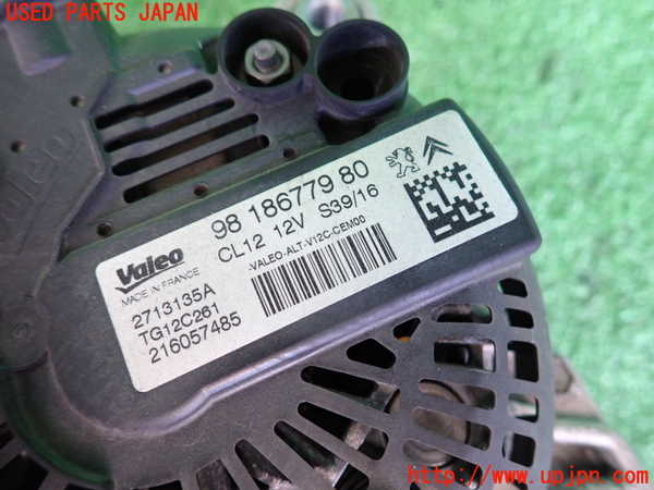 2UPJ-31646015]プジョー・2008(A94HN01)オルタネーター(ダイナモ) 中古_m0003.jpg