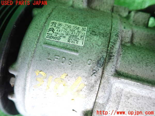 2UPJ-31646025]プジョー・2008(A94HN01)エアコンコンプレッサー 中古_m0003.jpg