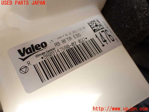 2UPJ-31646081]プジョー・2008(A94HN01)エバポレーター1 中古_m0002.jpg