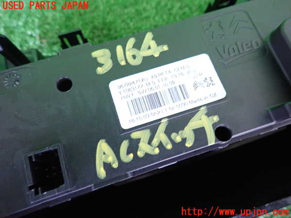 2UPJ-31646066]プジョー・2008(A94HN01)エアコンスイッチ1 中古_m0003.jpg