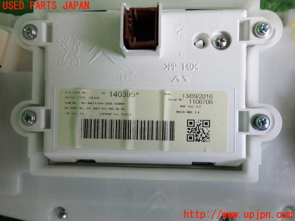 2UPJ-31646170]プジョー・2008(A94HN01)スピードメーター 中古_m0003.jpg