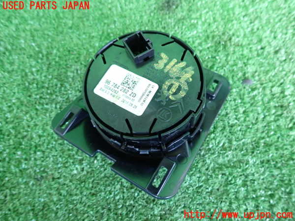 2UPJ-31646306]プジョー・2008(A94HN01)スイッチ1 (VSC OFF) 中古_m0002.jpg