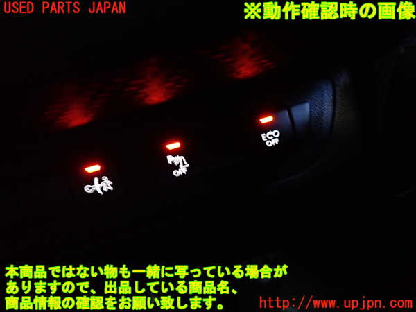 2UPJ-31646310]プジョー・2008(A94HN01)スイッチ5 (ECO OFF) 中古_m0003.jpg