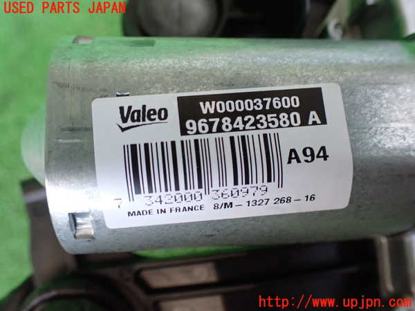 2UPJ-31646775]プジョー・2008(A94HN01)リアワイパーモーター 中古_m0003.jpg