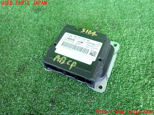 2UPJ-31646145]プジョー・2008(A94HN01)エアバッグコンピューター 中古_m0001.jpg