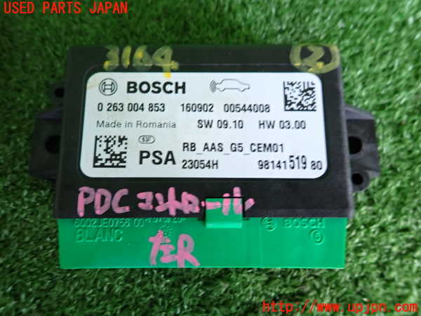 2UPJ-31646147]プジョー・2008(A94HN01)コンピューター2 中古_m0003.jpg