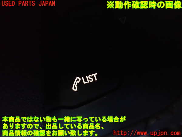 2UPJ-31647855]プジョー・2008(A94HN01)ステアリングホイール 中古_m0004.jpg