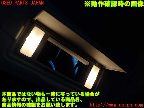 2UPJ-31647625]プジョー・2008(A94HN01)室内サンバイザー右側 中古_m0004.jpg