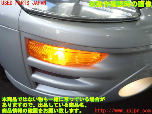 2UPJ-31651150]エクリプス スパイダー(D53A)右コーナーランプ 中古_m0004.jpg