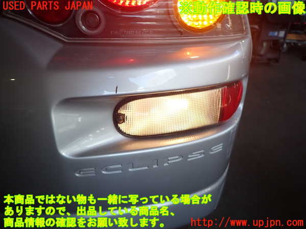 2UPJ-31651154]エクリプス スパイダー(D53A)右リアコーナーランプ 中古_m0004.jpg