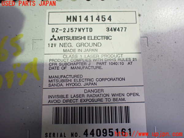 2UPJ-31656480]エクリプス スパイダー(D53A)CDプレーヤー 中古_m0002.jpg