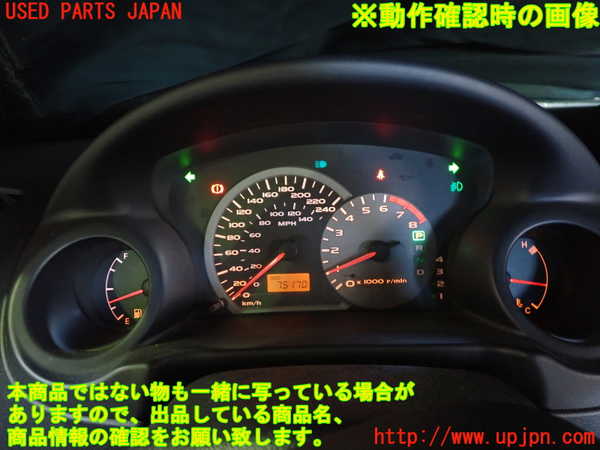 2UPJ-31656170]エクリプス スパイダー(D53A)スピードメーター 中古_m0005.jpg