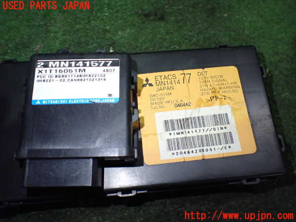 2UPJ-31656110]エクリプス スパイダー(D53A)エンジンコンピューター 中古_m0004.jpg