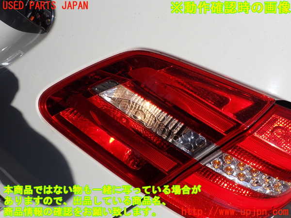 2UPJ-31661550]ベンツ B180(246242)(246)右リアフィニッシャー 中古_m0004.jpg