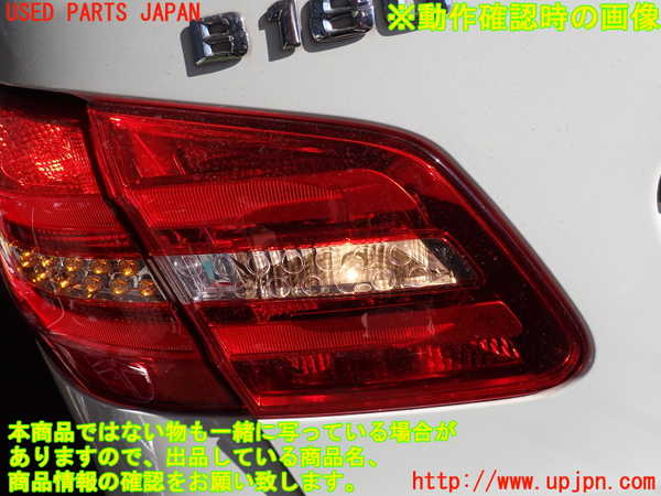 2UPJ-31661552]ベンツ B180(246242)(246)左リアフィニッシャー 中古_m0004.jpg
