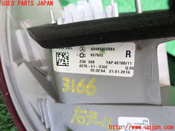 5UPJ-31661530]ベンツ B180(246242)(246)右テールランプ 中古_m0004.jpg