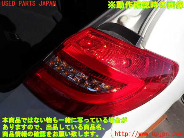 5UPJ-31661530]ベンツ B180(246242)(246)右テールランプ 中古_m0005.jpg