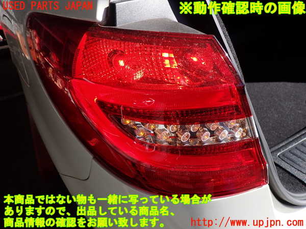2UPJ-31661536]ベンツ B180(246242)(246)左テールランプ 中古_m0005.jpg
