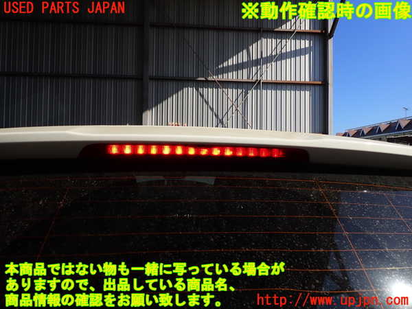 2UPJ-31661566]ベンツ B180(246242)(246)バックドア リアゲート ハッチ 中古(43R-00048 M187)_m0005.jpg