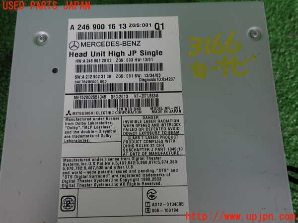 2UPJ-31666589]ベンツ B180(246242)(246)カーナビゲーション HDD 中古_m0003.jpg