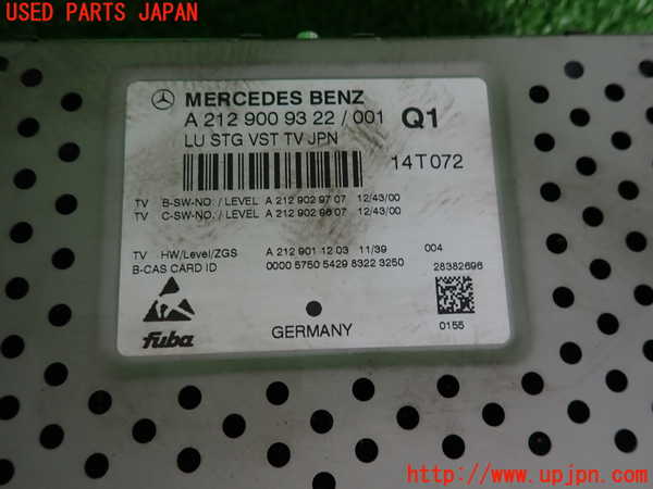 2UPJ-31666660]ベンツ B180(246242)(246)TVチューナー 中古_m0003.jpg