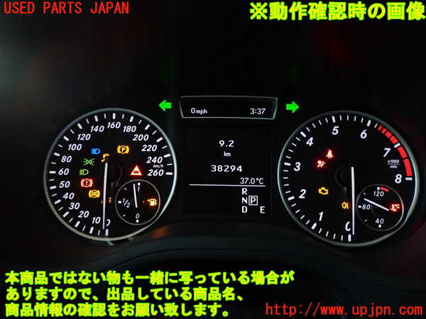 2UPJ-31666170]ベンツ B180(246242)(246)スピードメーター 中古_m0004.jpg