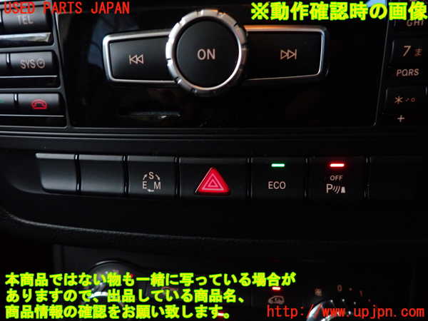 2UPJ-31666308]ベンツ B180(246242)(246)スイッチ3 (ハザード、ECO、ソナーOFF他) 中古_m0003.jpg