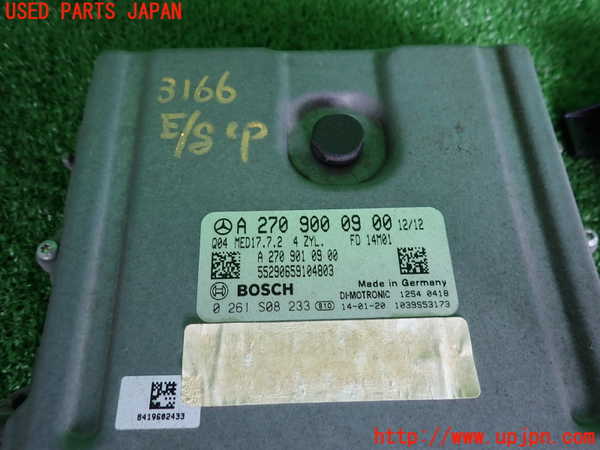2UPJ-31666110]ベンツ B180(246242)(246)エンジンコンピューター 中古_m0002.jpg