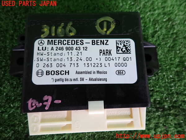 2UPJ-31666146]ベンツ B180(246242)(246)コンピューター1 (Parking Assist Control) 中古_m0003.jpg