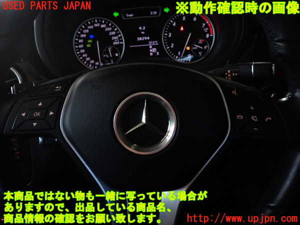 2UPJ-31667855]ベンツ B180(246242)(246)ステアリングホイール 中古_m0004.jpg