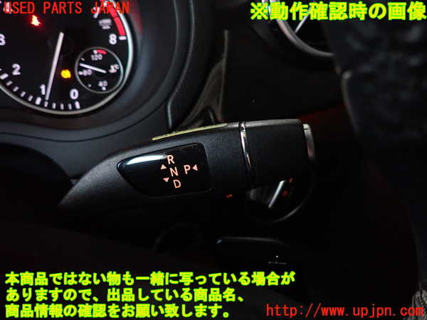 2UPJ-31667555]ベンツ B180(246242)(246)ATシフトレバー 中古_m0003.jpg