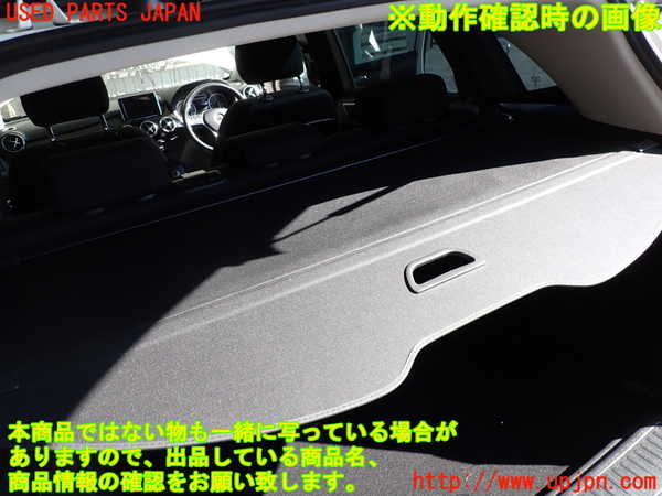 2UPJ-31667761]ベンツ B180(246242)(246)トノカバー1 中古_m0005.jpg