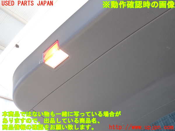 2UPJ-31661578]ベンツ B180(246242)(246)バックドア内張り 中古_m0003.jpg