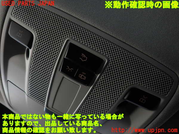 2UPJ-31666411]ベンツ B180(246242)(246)ルームランプ1 (1列目真中) 中古_m0004.jpg