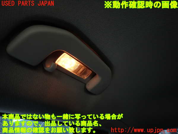 2UPJ-31666413]ベンツ B180(246242)(246)ルームランプ3 (2列目左) 中古_m0002.jpg