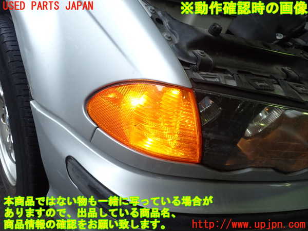2UPJ-31671160]BMW 320i(AV22)右ウィンカーレンズ 中古  E46_m0004.jpg