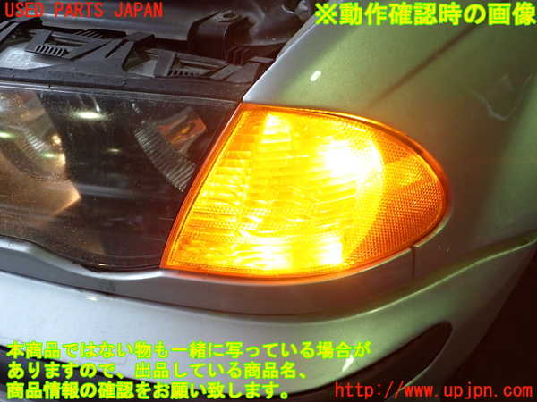 2UPJ-31671162]BMW 320i(AV22)左ウィンカーレンズ 中古  E46_m0004.jpg