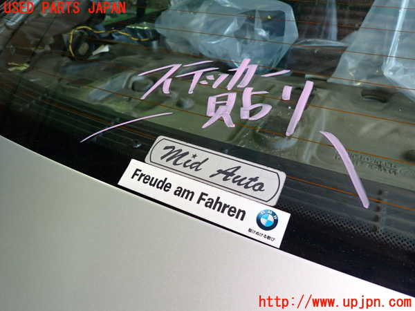 2UPJ-31671560]BMW 320i(AV22)リアガラス 中古  E46_m0002.jpg