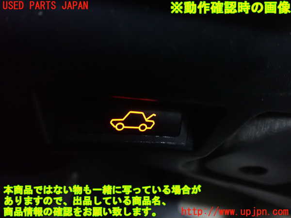 2UPJ-31676306]BMW 320i(AV22)スイッチ1 (トランクオープナー) 中古  E46_m0004.jpg