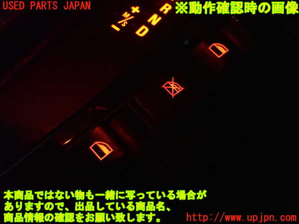 2UPJ-31676265]BMW 320i(AV22)センターパワーウィンドウスイッチ 中古  E46_m0004.jpg