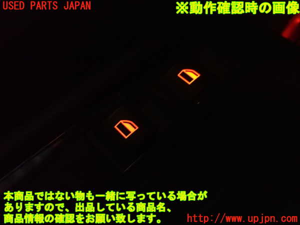 2UPJ-31676265]BMW 320i(AV22)センターパワーウィンドウスイッチ 中古  E46_m0005.jpg