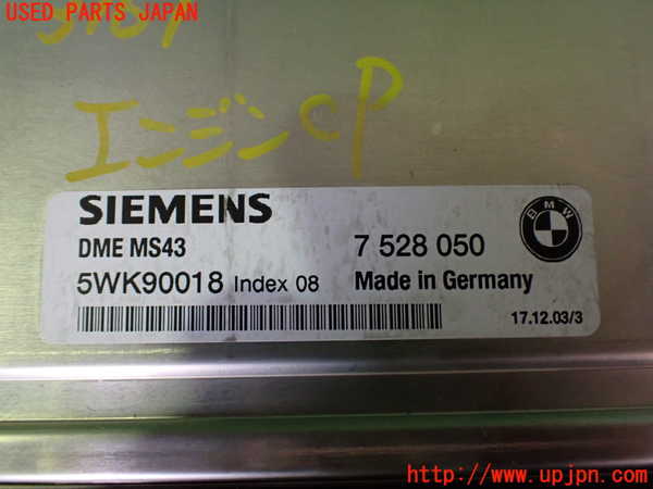 2UPJ-31676110]BMW 320i(AV22)エンジンコンピューター 中古  E46_m0002.jpg