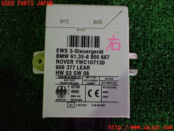 2UPJ-31676110]BMW 320i(AV22)エンジンコンピューター 中古  E46_m0004.jpg