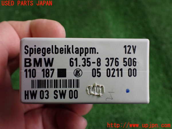 2UPJ-31676147]BMW 320i(AV22)コンピューター2 (61 35 8 376 506) 中古  E46_m0004.jpg