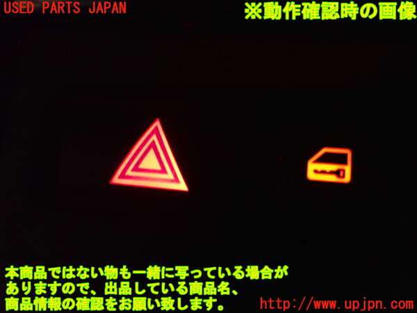 2UPJ-31676290]BMW 320i(AV22)ハザードスイッチ 中古  E46_m0004.jpg