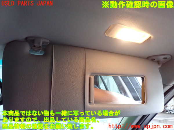 2UPJ-31677625]BMW 320i(AV22)室内サンバイザー右側 中古  E46_m0005.jpg