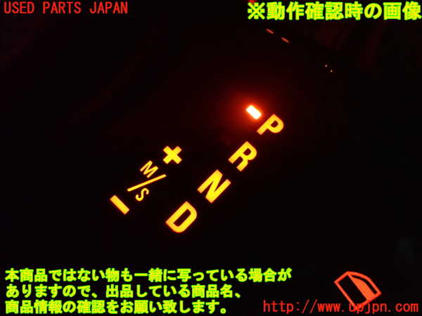 2UPJ-31677575]BMW 320i(AV22)シフトブーツ 中古  E46_m0005.jpg
