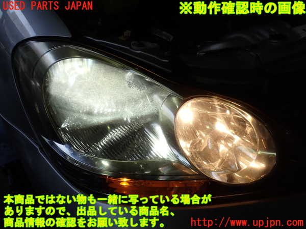 2UPJ-31681130]イプサム(ACM21W)右ヘッドライト HID 中古_m0004.jpg