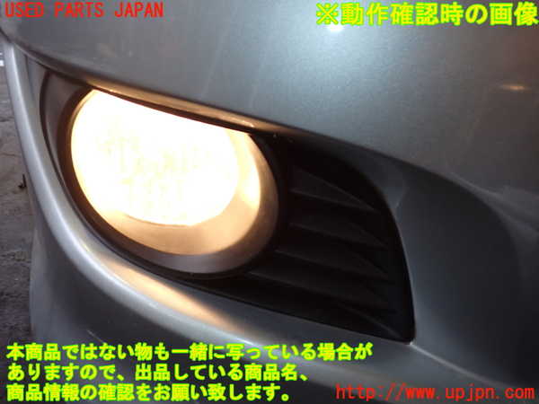 2UPJ-31681180]イプサム(ACM21W)右フォグ 中古_m0004.jpg