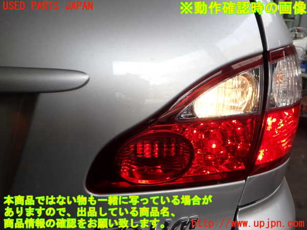 2UPJ-31681550]イプサム(ACM21W)右リアフィニッシャー 中古_m0004.jpg